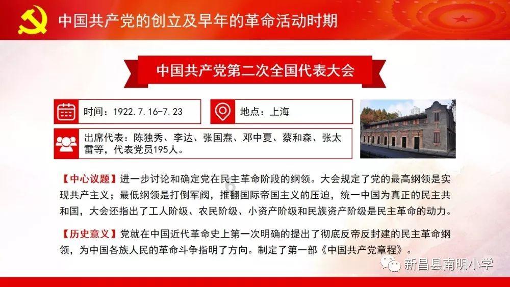 组装机械盔头龙2